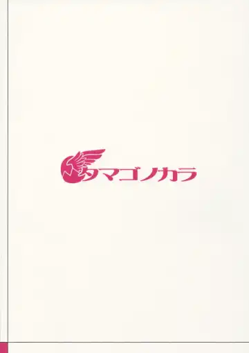 [Shiroo] Otokonoko AV catalogue Fhentai - Page 18