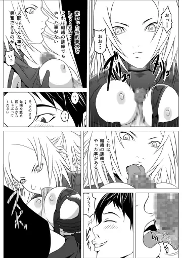 Ce0 Hamerareta Genei Fhentai - Page 24