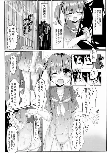 [Toichi] Amayadori Fhentai - Page 5