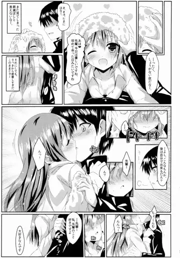 [Toichi] Amayadori Fhentai - Page 8