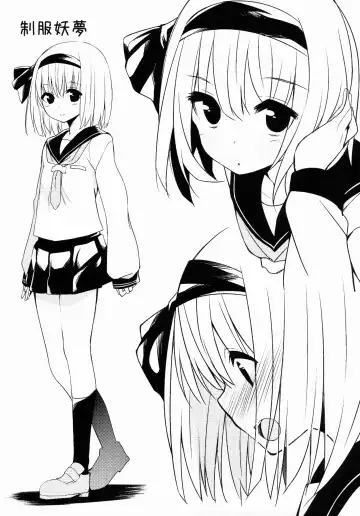 [Nigo] Youmu DAY's -Obenkyouhen- Fhentai - Page 24