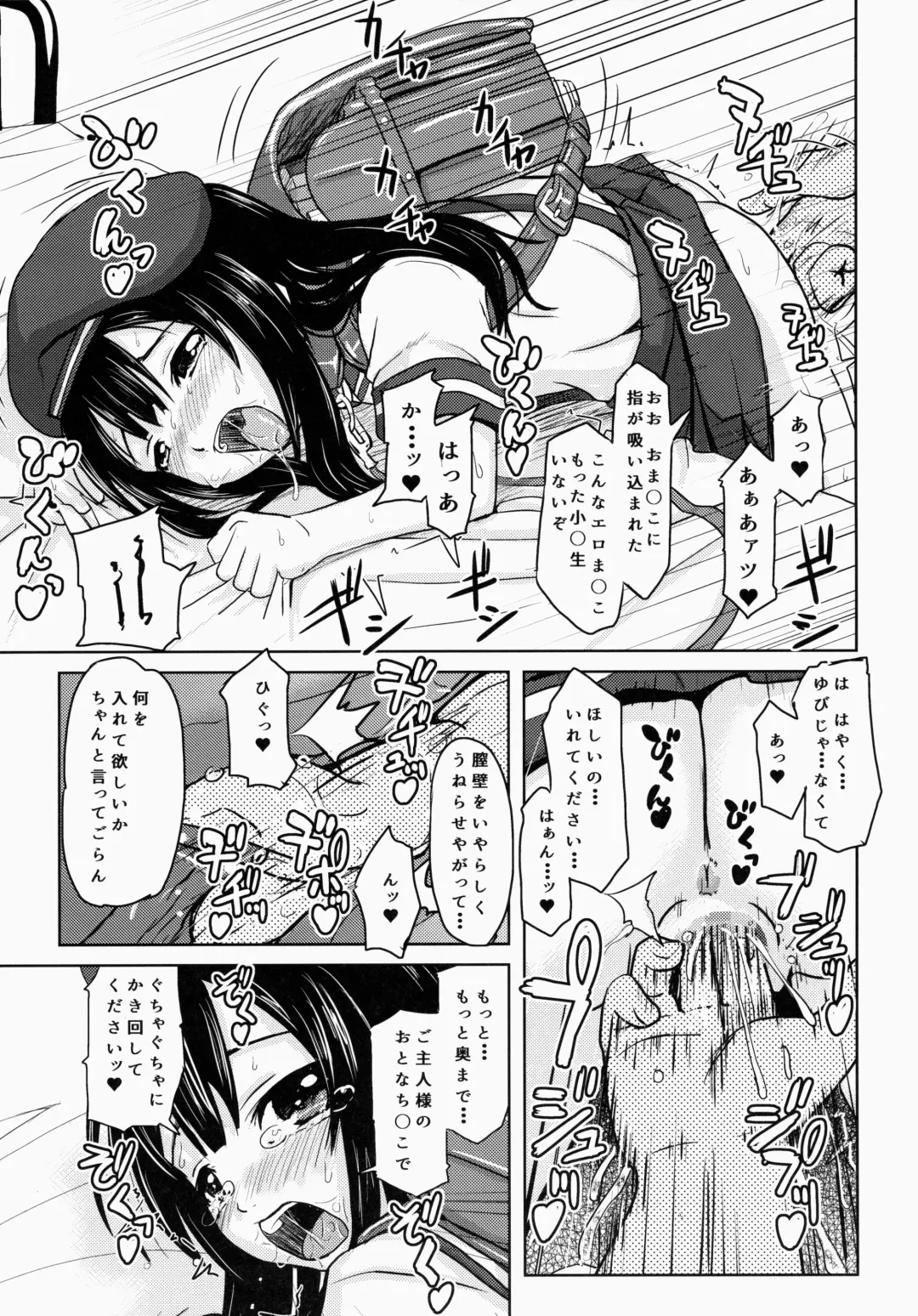[Furyouhin] Shougakusei Bitch wa Saikoudaze! Kobayakawa Ayari no Yoasobi Hen Fhentai - Page 10