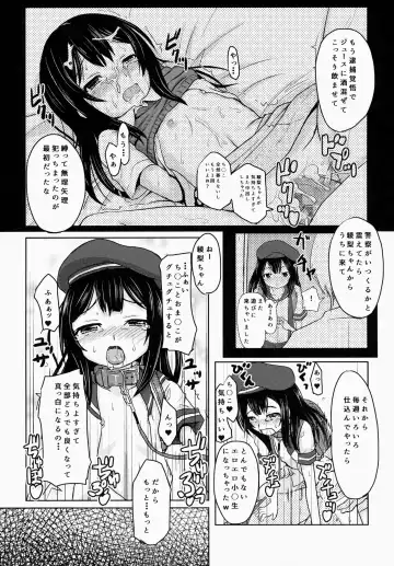 [Furyouhin] Shougakusei Bitch wa Saikoudaze! Kobayakawa Ayari no Yoasobi Hen Fhentai - Page 18