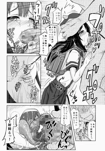 [Furyouhin] Shougakusei Bitch wa Saikoudaze! Kobayakawa Ayari no Yoasobi Hen Fhentai - Page 7