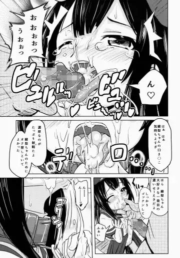 [Furyouhin] Shougakusei Bitch wa Saikoudaze! Kobayakawa Ayari no Yoasobi Hen Fhentai - Page 8