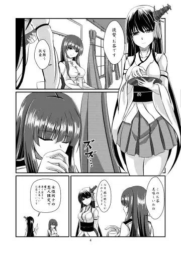 [Hakomaru] Fusou Teitoku no Himegoto Fhentai - Page 2