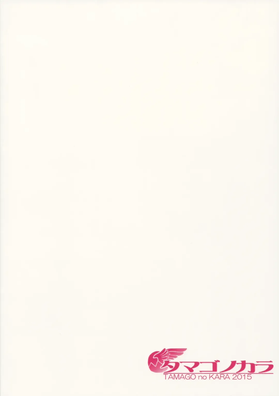 [Shiroo] Zecchou! Otokonoko Massage Fhentai - Page 18