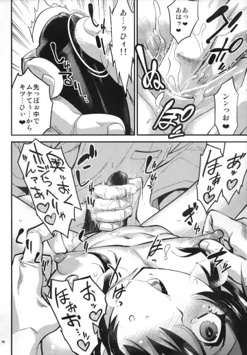 [Shiroo] Zecchou! Otokonoko Massage Fhentai - Page 15