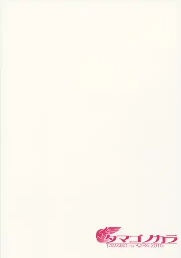 [Shiroo] Zecchou! Otokonoko Massage Fhentai - Page 18