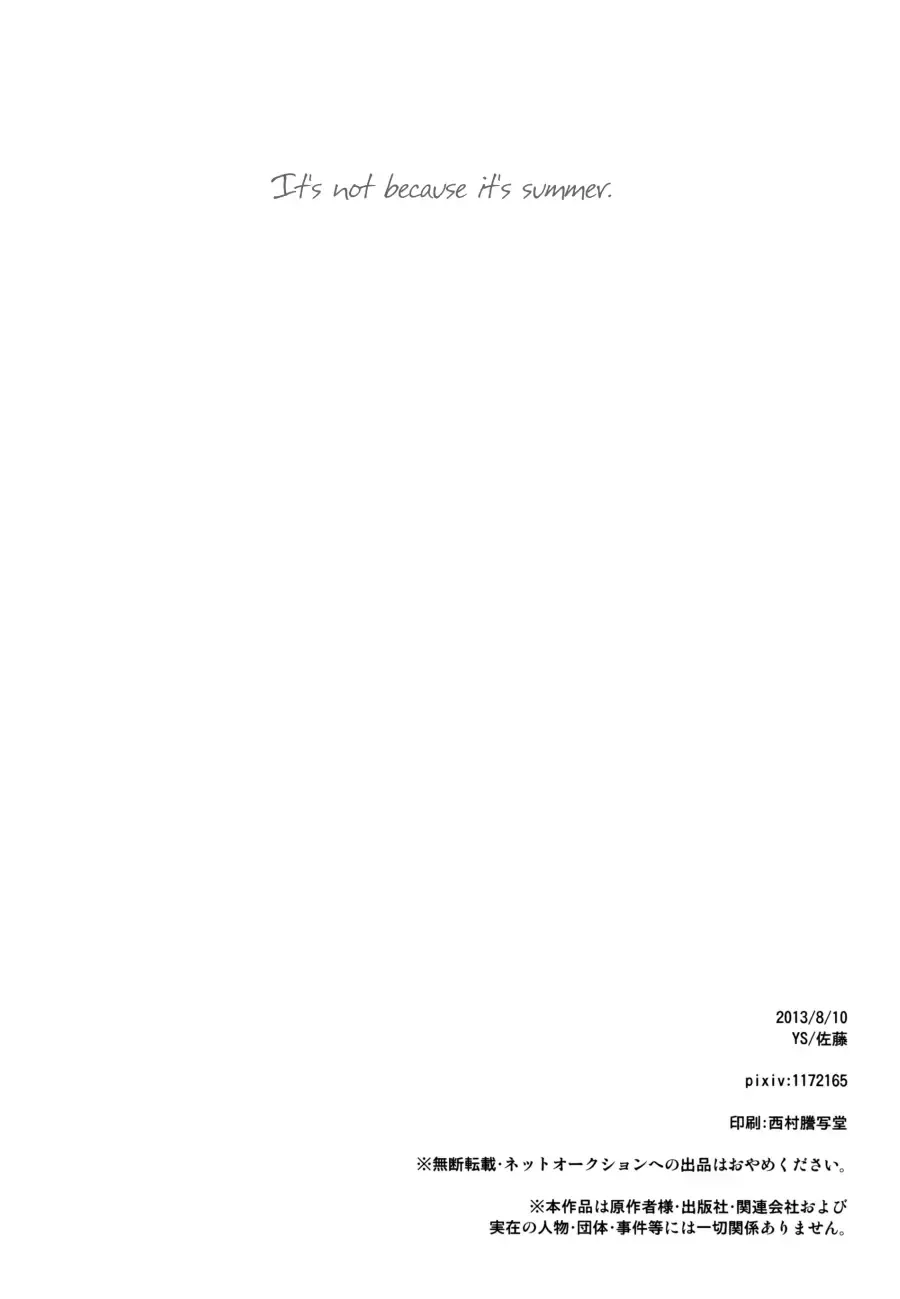 [Satou] Zenbu Natsu no Sei ni Shite | Because it's summer Fhentai - Page 37