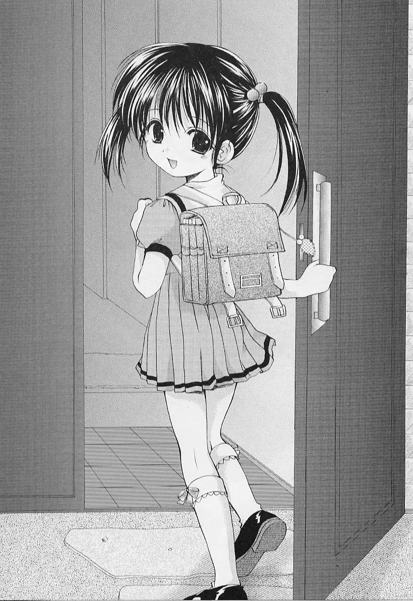 [Azuma Yuki] Maru-Maru-Gakuin Batsu-Batsu-Ka Fhentai - Page 171