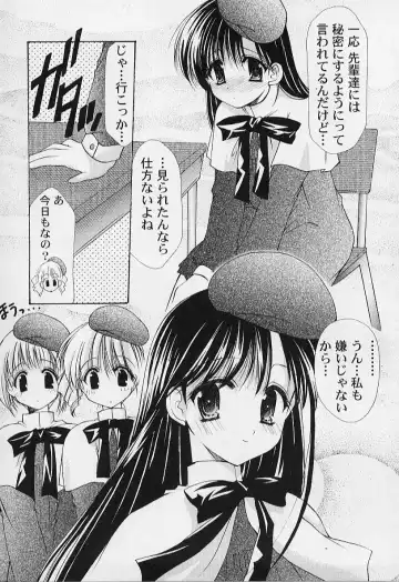 [Azuma Yuki] Maru-Maru-Gakuin Batsu-Batsu-Ka Fhentai - Page 123