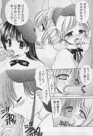 [Azuma Yuki] Maru-Maru-Gakuin Batsu-Batsu-Ka Fhentai - Page 125