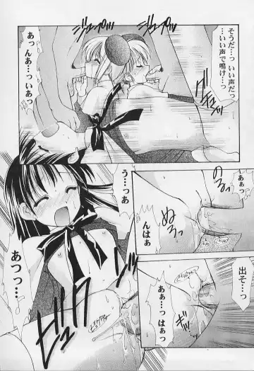 [Azuma Yuki] Maru-Maru-Gakuin Batsu-Batsu-Ka Fhentai - Page 129