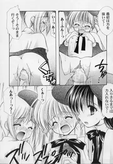 [Azuma Yuki] Maru-Maru-Gakuin Batsu-Batsu-Ka Fhentai - Page 131
