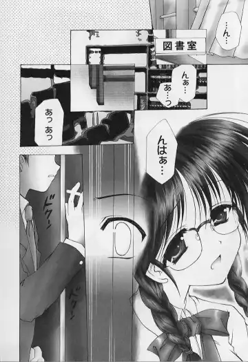 [Azuma Yuki] Maru-Maru-Gakuin Batsu-Batsu-Ka Fhentai - Page 135