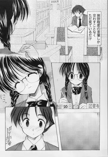 [Azuma Yuki] Maru-Maru-Gakuin Batsu-Batsu-Ka Fhentai - Page 140