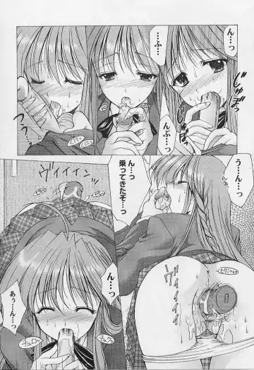 [Azuma Yuki] Maru-Maru-Gakuin Batsu-Batsu-Ka Fhentai - Page 15