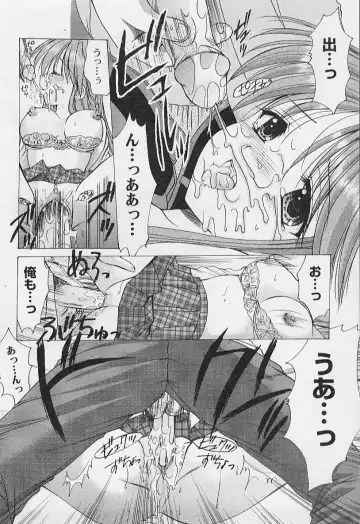 [Azuma Yuki] Maru-Maru-Gakuin Batsu-Batsu-Ka Fhentai - Page 24