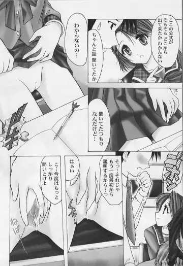 [Azuma Yuki] Maru-Maru-Gakuin Batsu-Batsu-Ka Fhentai - Page 28