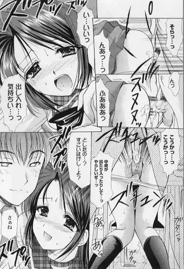 [Azuma Yuki] Maru-Maru-Gakuin Batsu-Batsu-Ka Fhentai - Page 42