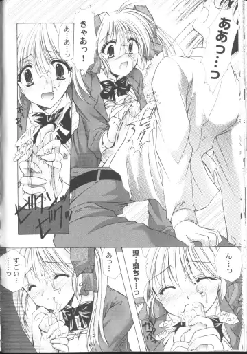 [Azuma Yuki] Maru-Maru-Gakuin Batsu-Batsu-Ka Fhentai - Page 66