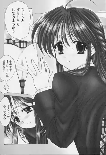 [Azuma Yuki] Maru-Maru-Gakuin Batsu-Batsu-Ka Fhentai - Page 9