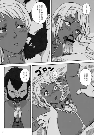 [Hac9 - Namboku] CHOCOLATE DIVA Fhentai - Page 15