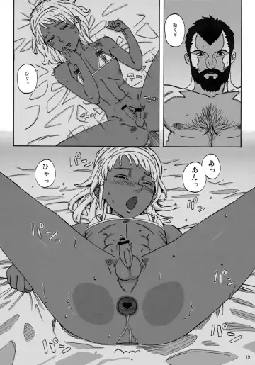 [Hac9 - Namboku] CHOCOLATE DIVA Fhentai - Page 18