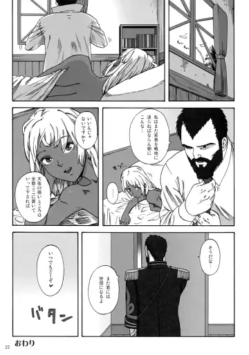 [Hac9 - Namboku] CHOCOLATE DIVA Fhentai - Page 21