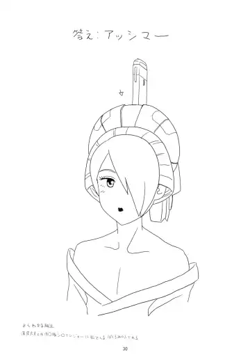 [Hac9 - Namboku] CHOCOLATE DIVA Fhentai - Page 29