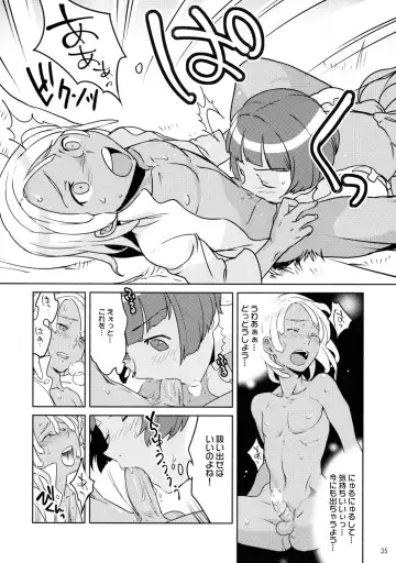 [Hac9 - Namboku] CHOCOLATE DIVA Fhentai - Page 34