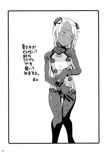 [Hac9 - Namboku] CHOCOLATE DIVA Fhentai - Page 39