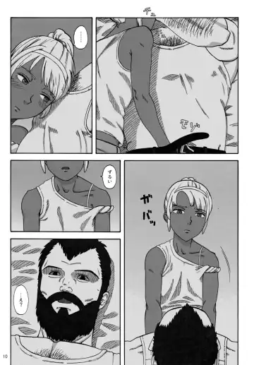 [Hac9 - Namboku] CHOCOLATE DIVA Fhentai - Page 9