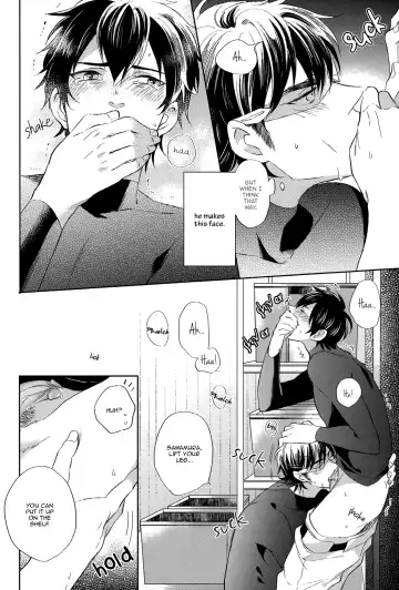 [Matsuyoshi Ako] Ii Kara Fhentai - Page 13