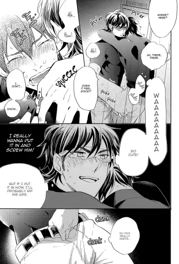 [Matsuyoshi Ako] Ii Kara Fhentai - Page 16