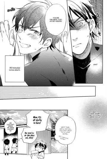 [Matsuyoshi Ako] Ii Kara Fhentai - Page 20