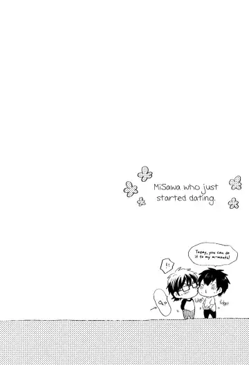 [Matsuyoshi Ako] Ii Kara Fhentai - Page 3