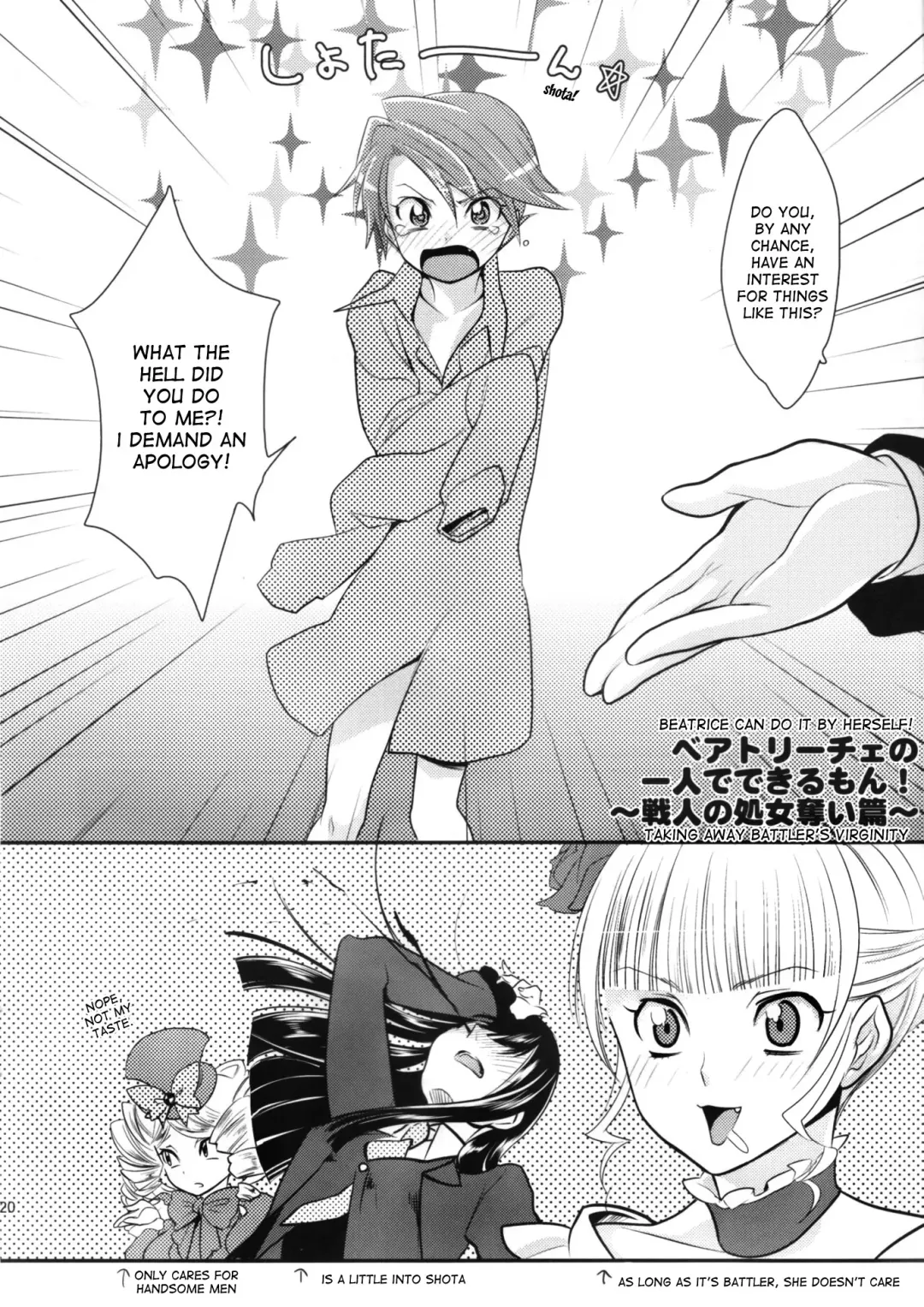 [Kayama Kifumi] BeaBato! Fhentai - Page 18