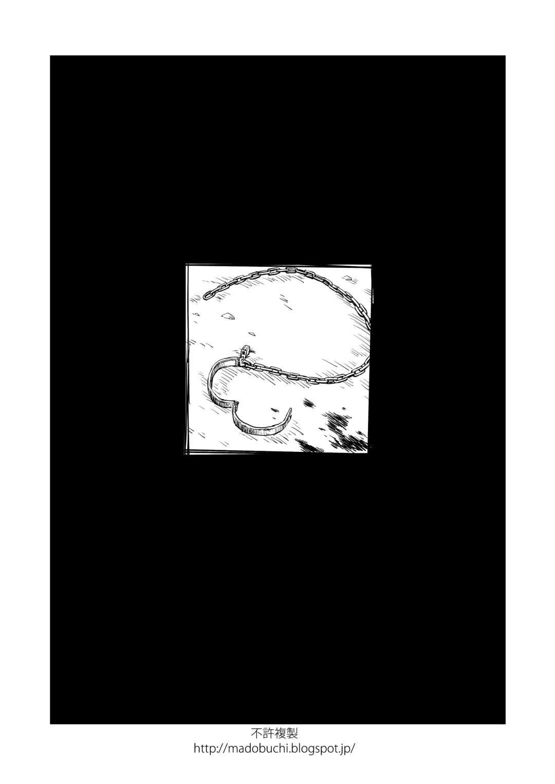 [Nishin] Otori Fhentai - Page 11