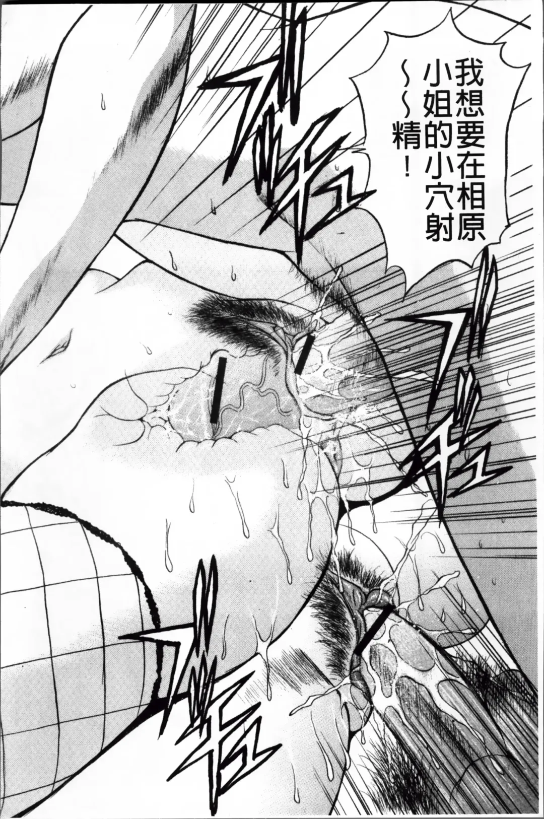 [Akira] Kosuri Zuma | 摩擦淫蕩婦 -摩擦妻- Fhentai - Page 169