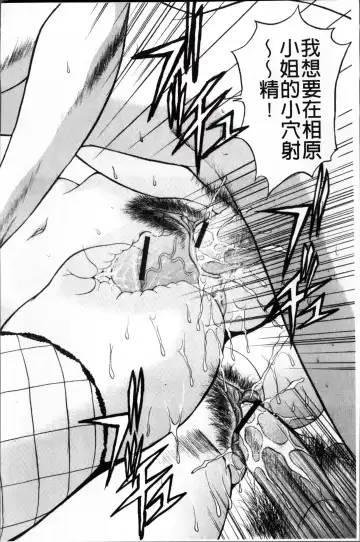 [Akira] Kosuri Zuma | 摩擦淫蕩婦 -摩擦妻- Fhentai - Page 169