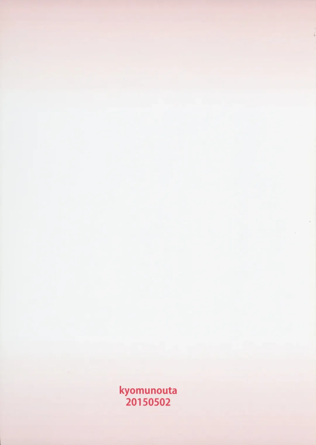 [Satou Toshio] if girl 2 Fhentai - Page 22