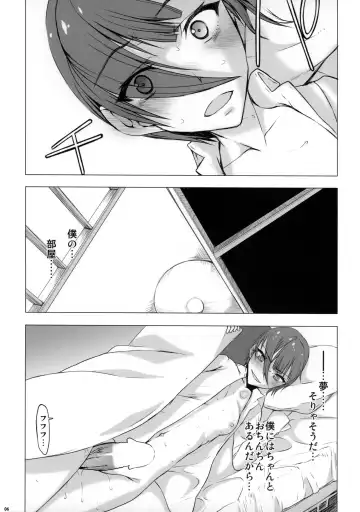 [Satou Toshio] if girl 2 Fhentai - Page 5