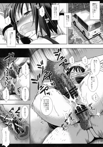 [Nagiyama] Hifuu Ryoujoku 3 Renko Hiace Fhentai - Page 15
