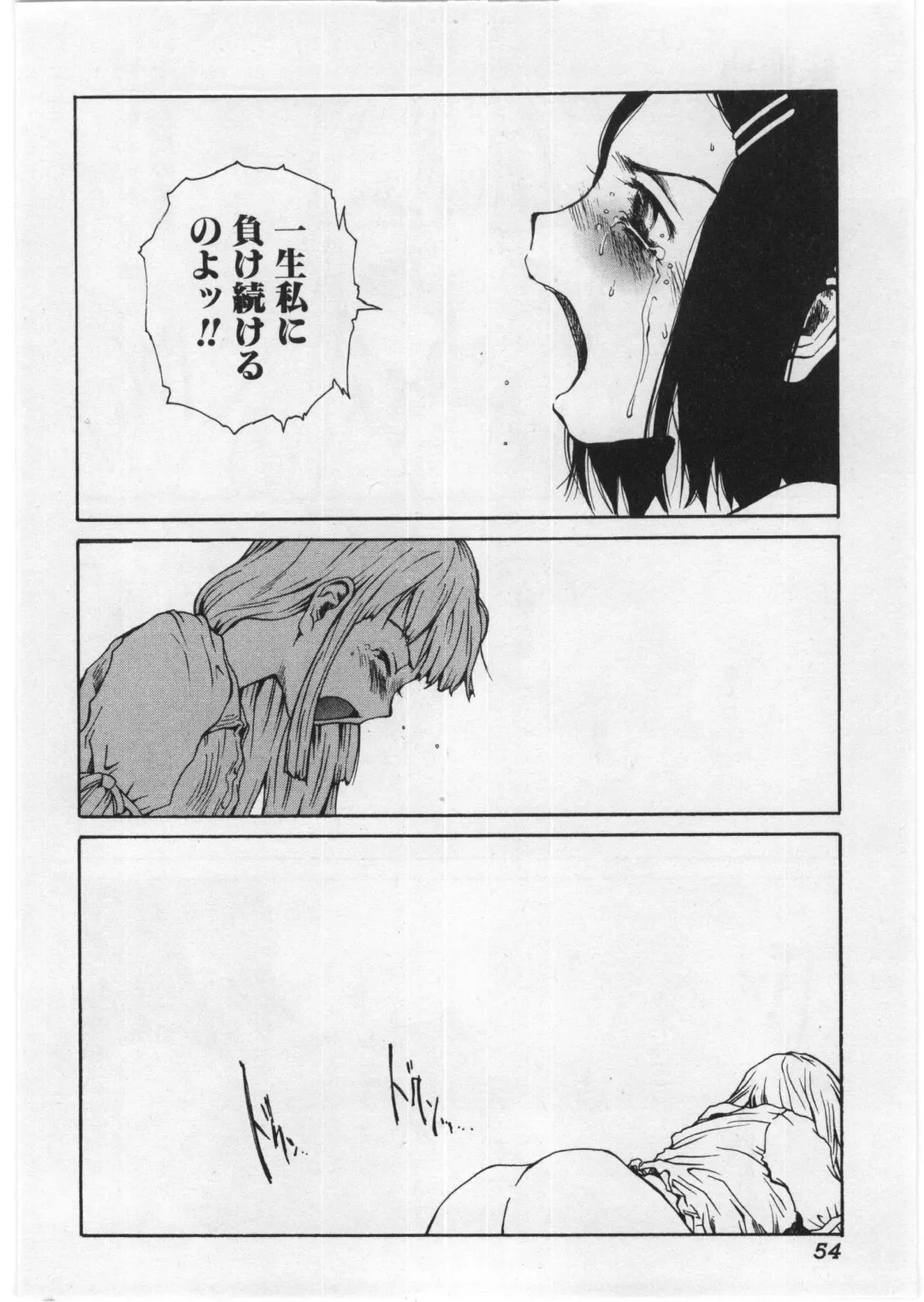 [Tamaoki Benkyo] Hard Acme Fhentai - Page 57