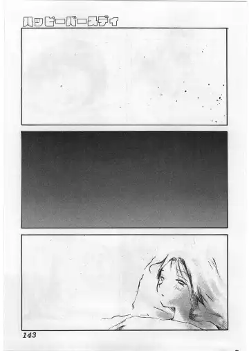 [Tamaoki Benkyo] Hard Acme Fhentai - Page 146