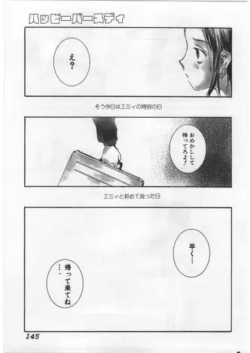 [Tamaoki Benkyo] Hard Acme Fhentai - Page 148