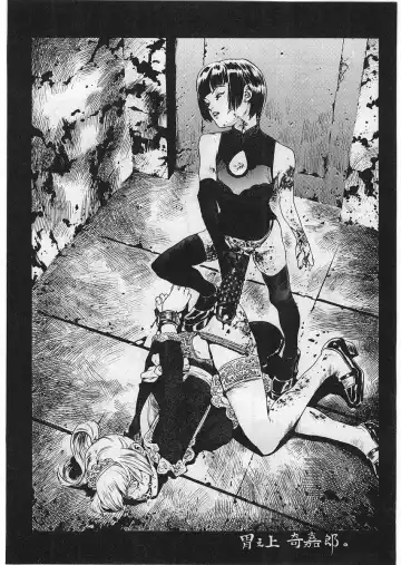 [Tamaoki Benkyo] Hard Acme Fhentai - Page 150