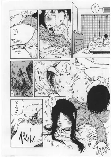 [Tamaoki Benkyo] Hard Acme Fhentai - Page 79